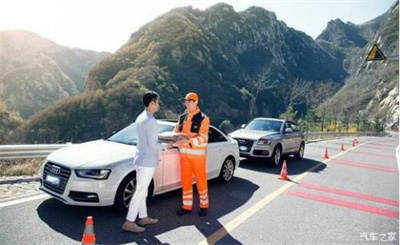 韩城商洛道路救援